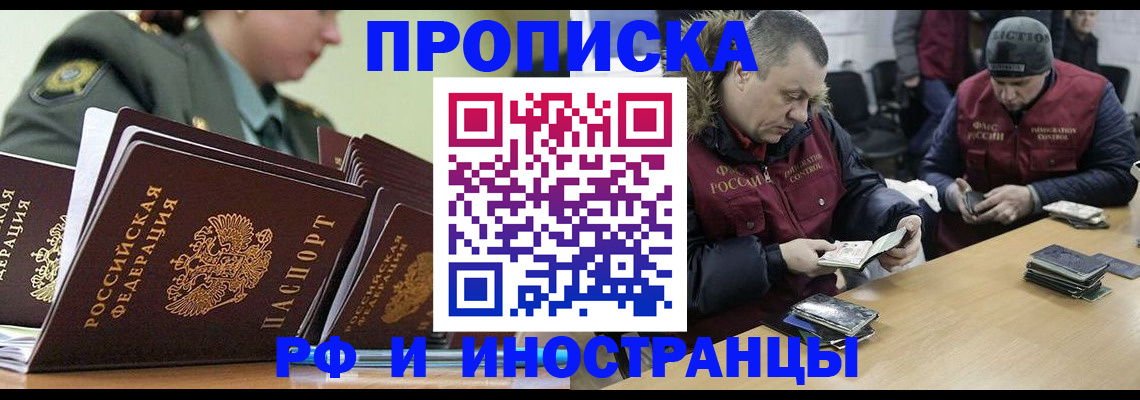 регистрация для школы в Дубне